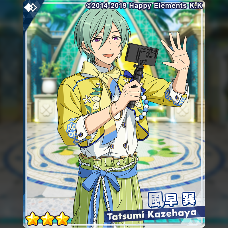 2/3)【イベント情報】 イベント『夏香る！黄色いサマースパークル』に