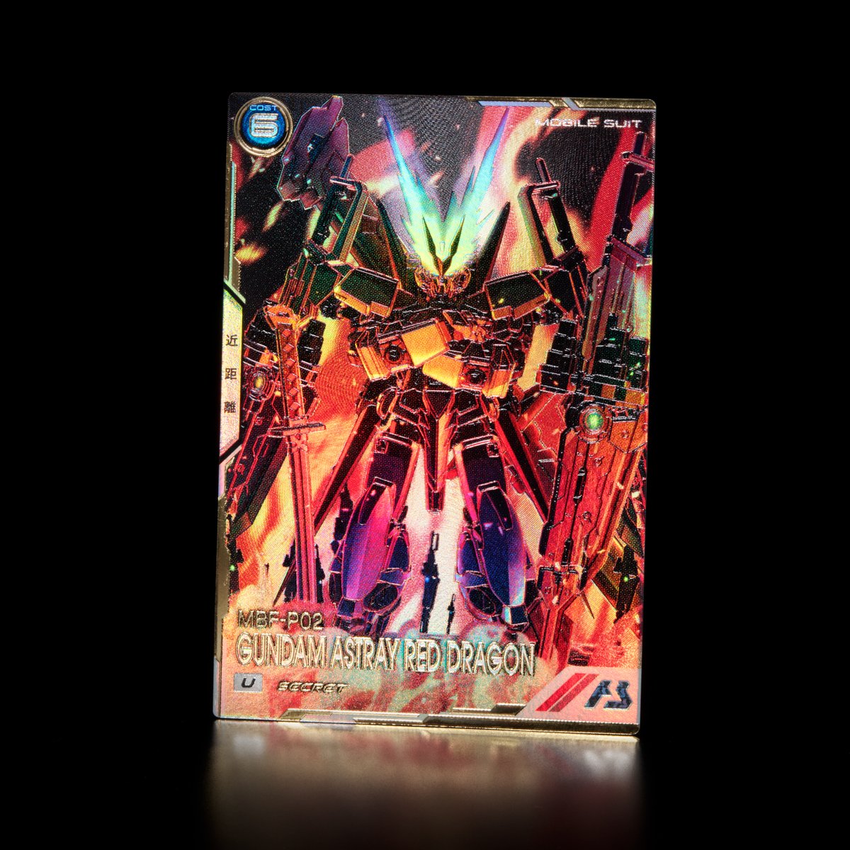 アーセナルベース UTブースター[UT3弾] 本日より払い出し開始