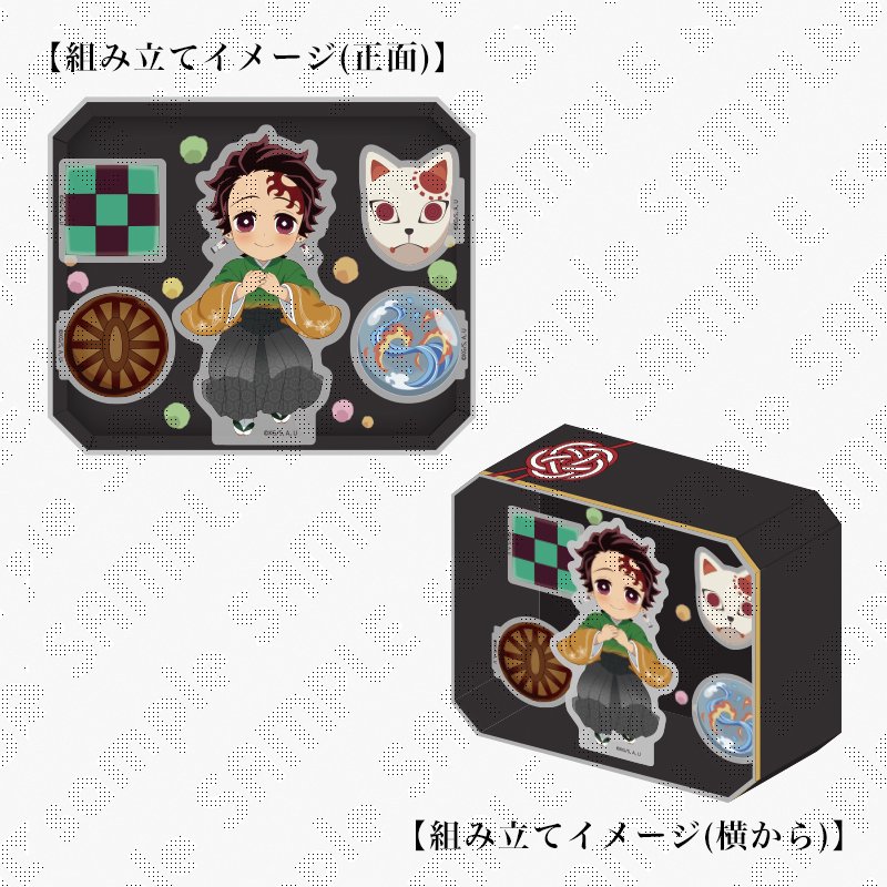 竈門炭治郎誕生祭 】 新規テーマに合わせて、誕生日限定のグッズが