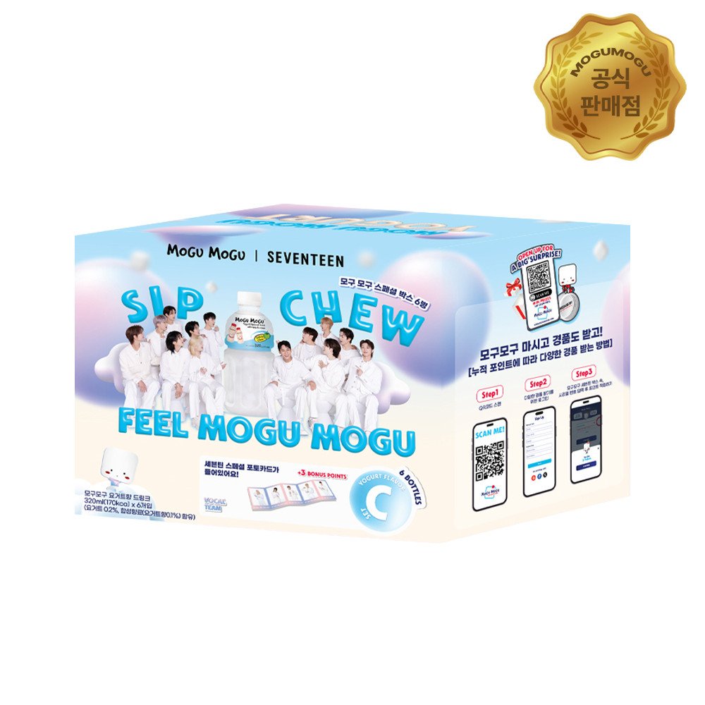INFO] MOGU MOGU Global Ambassador #SEVENTEEN Collaboration Special