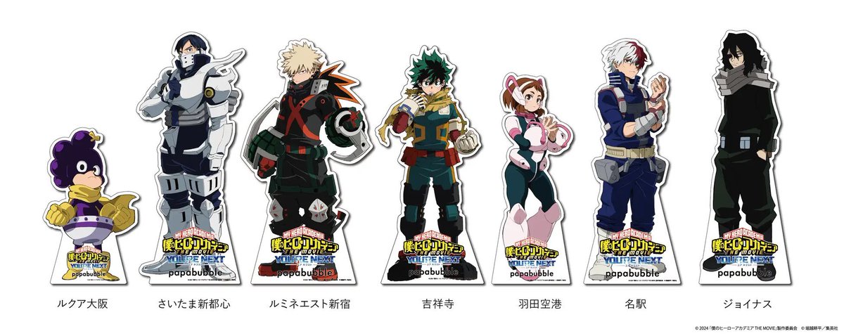 等身大パネル 一部店舗（さいたま新都心、ルミネエスト新宿、吉祥寺