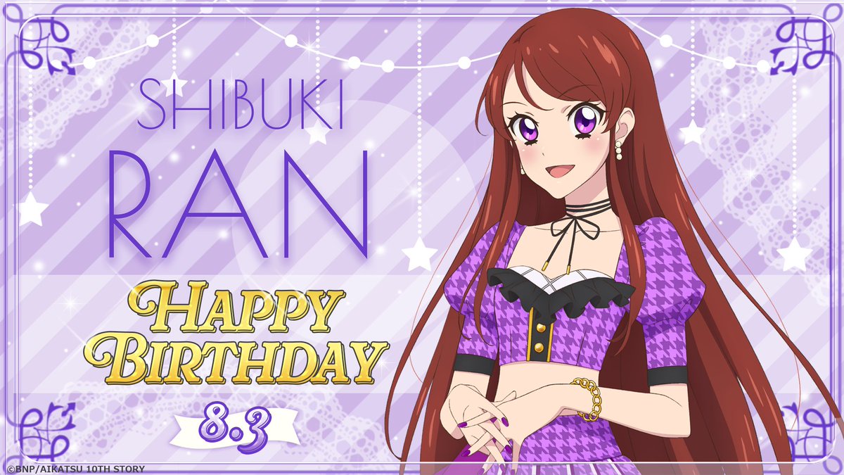 アイカツ！チャンネル】 🎂＼HAPPY BIRTHDAY／🎂 本日8/3(土)19時