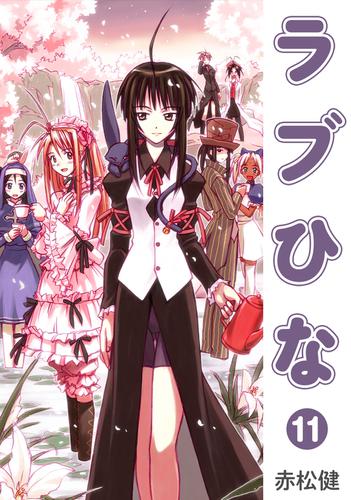 浦島可奈子生誕祭2024 #浦島可奈子誕生祭2024 #浦島可奈子 #ラブひな