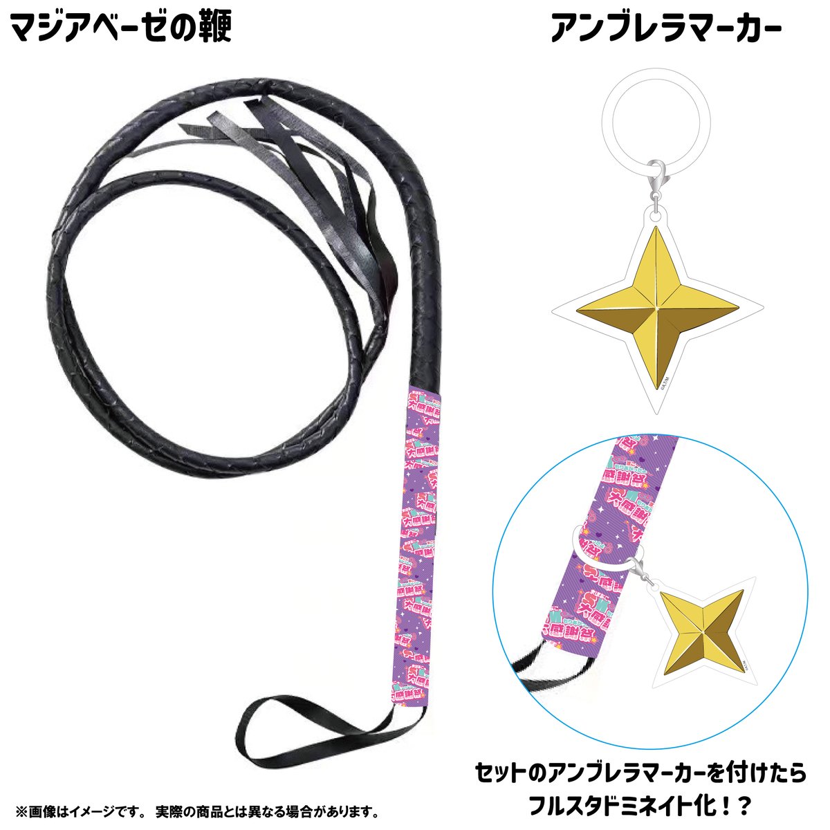 ✨チケット申込受付中✨ TVアニメ「#魔法少女にあこがれて」 10/5(土