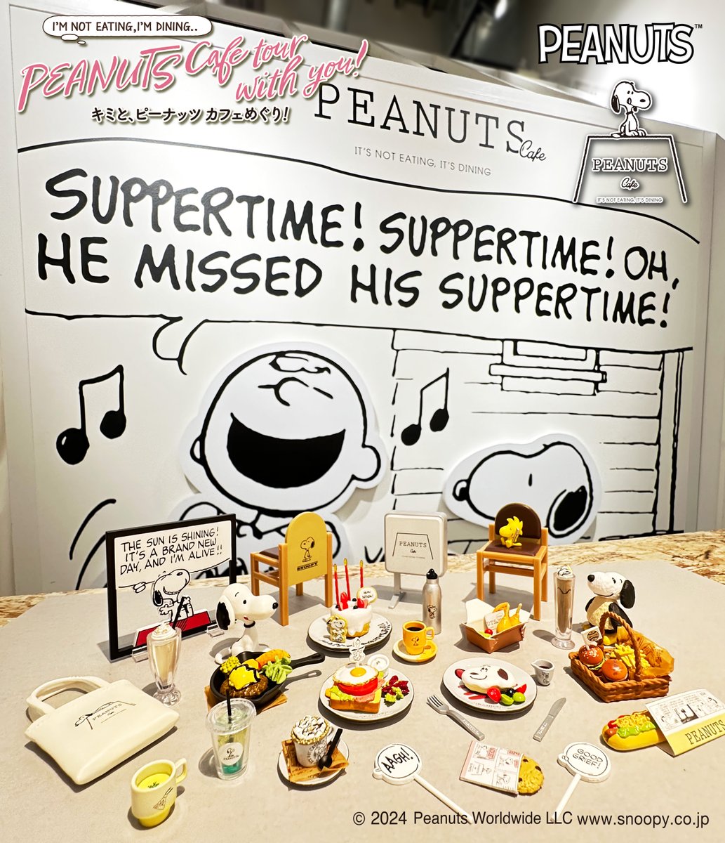 本日発売！【Snoopy キミと、ピーナッツ カフェめぐり！】 ピーナッツ