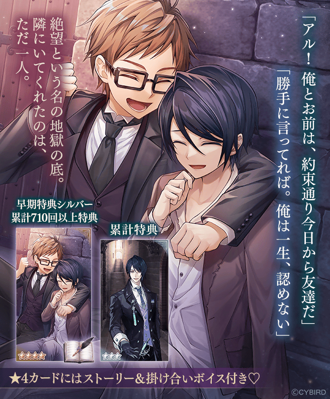 🦋開催中🦋 #ThePastRecords では現在 ストーリー3倍フィーバーが発生