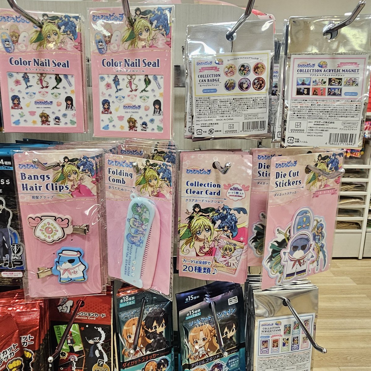 セリアは5店舗探し回ったけど、ぴちぴちピッチ売って無かった😂 Seria