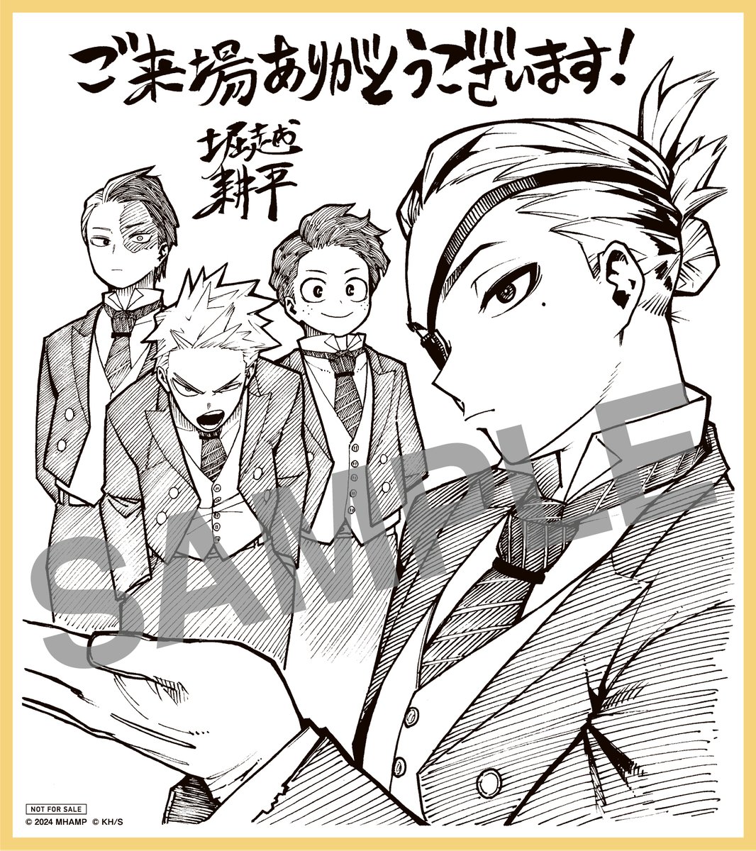 ◢◤ #ヒロアカ劇場版 入場者プレゼント第2弾が来た!◢◤ 8月17日(土