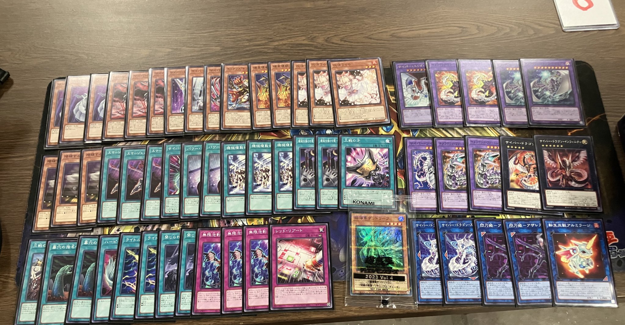 遊戯王 サイバードラゴン デッキ 25th クオシク統一 遊戯王 サイバー