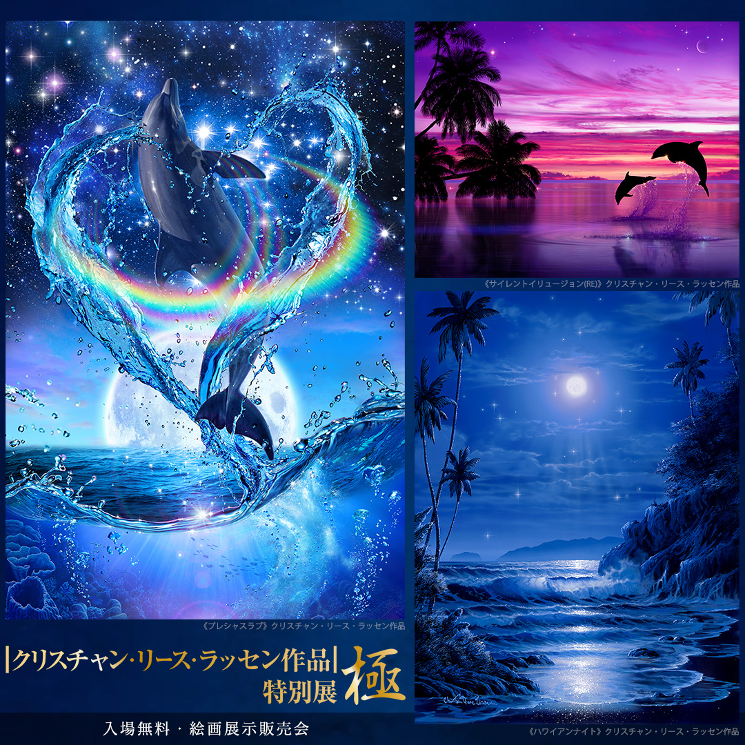 本日8/24(土)11時から18時30分まで、ふれあいキューブ1階にて