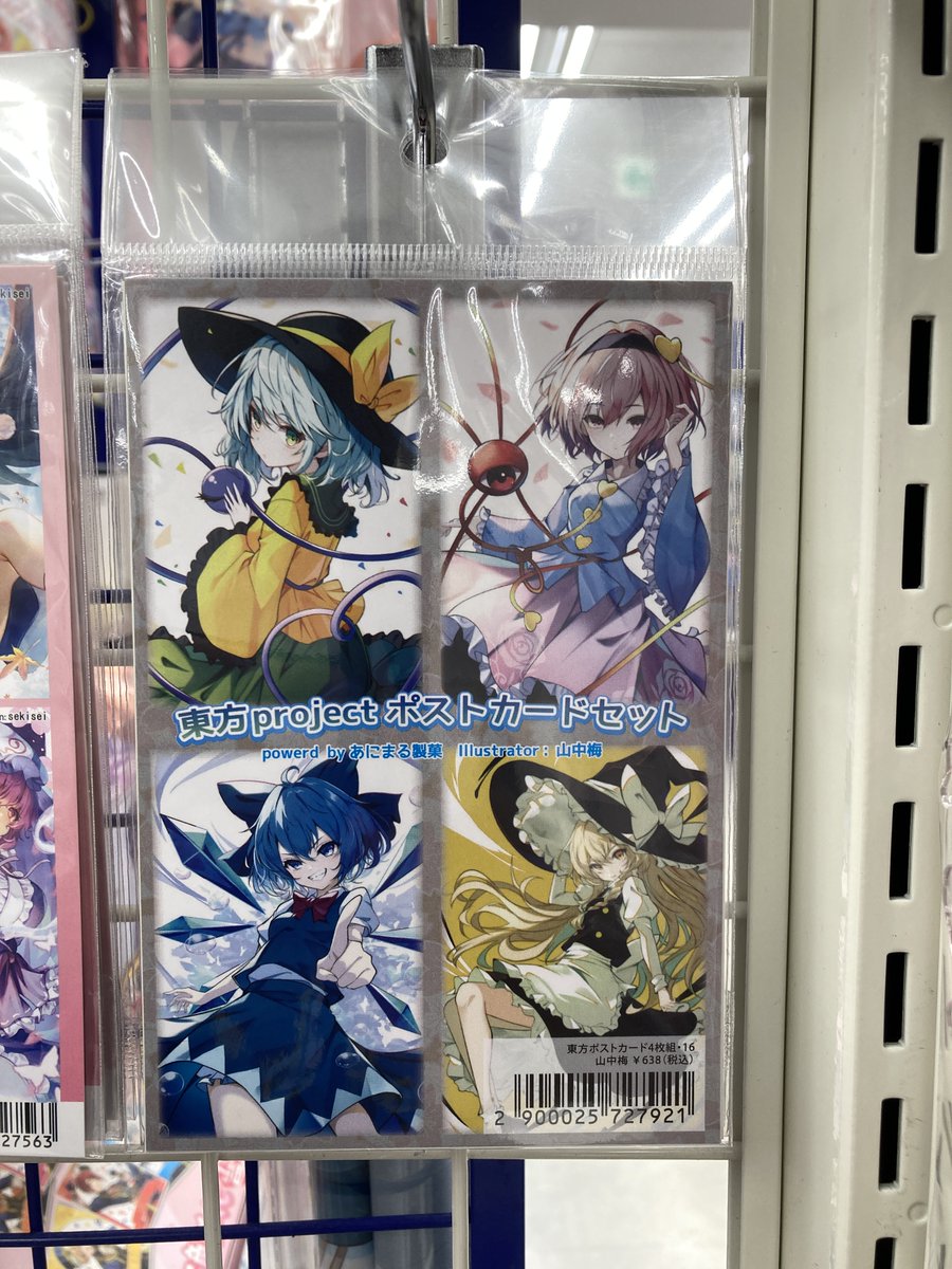 グッズ入荷情報】 東方project 「ポストカード」「クリアしおり