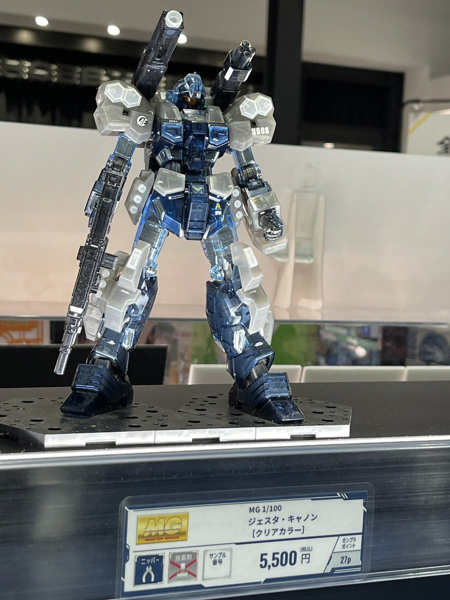 何年待ったか。これだけ買って後は見ないでさっさと離れます #ガンダム