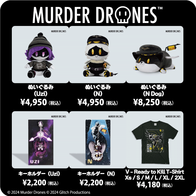 ✨The Amazing Digital Circus POP UP STORE✨/ 「MURDER DRONES
