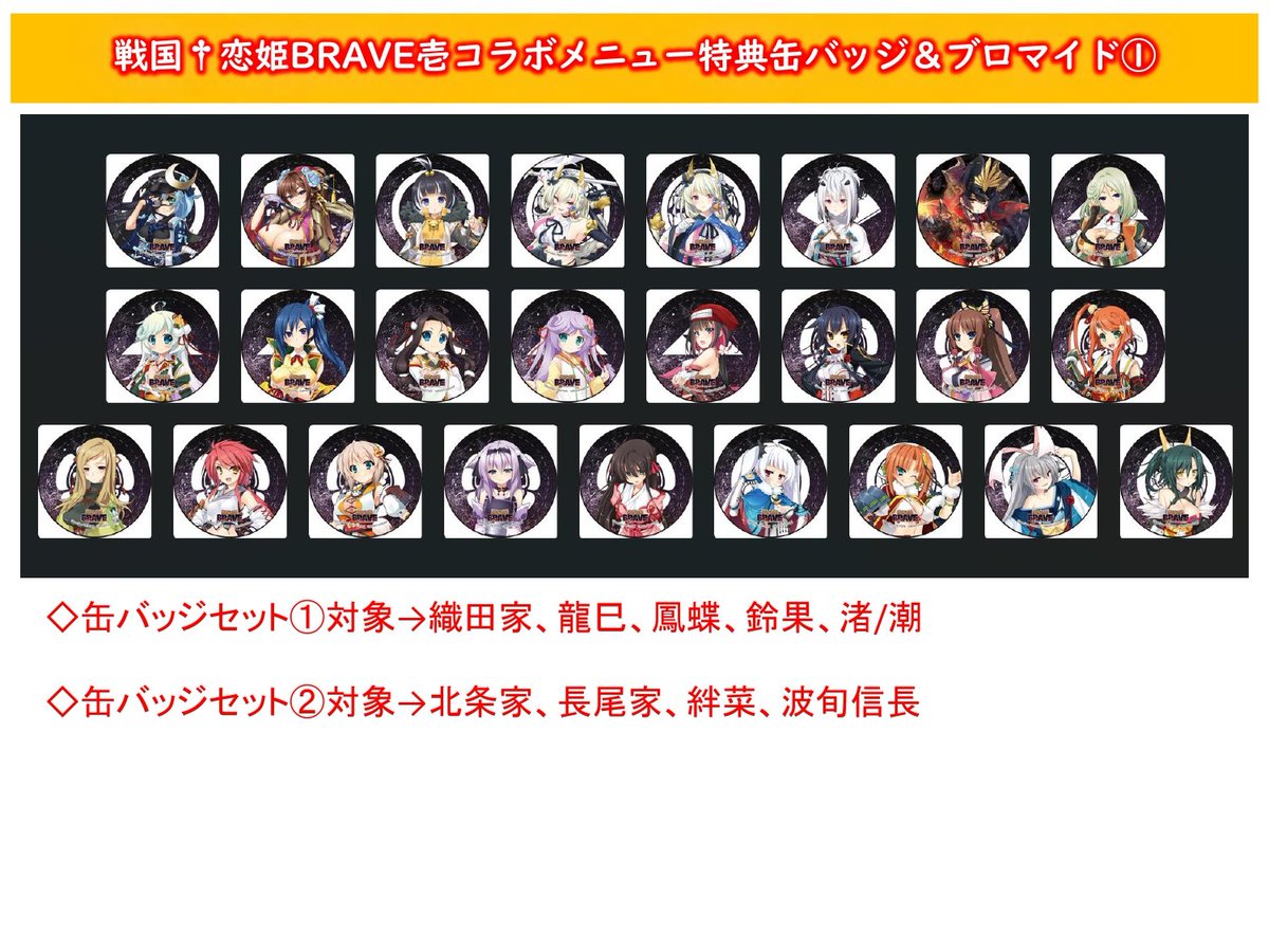 本日は、 BaseSonファンの方々に ご来店頂きました(⁠◍⁠•⁠ᴗ