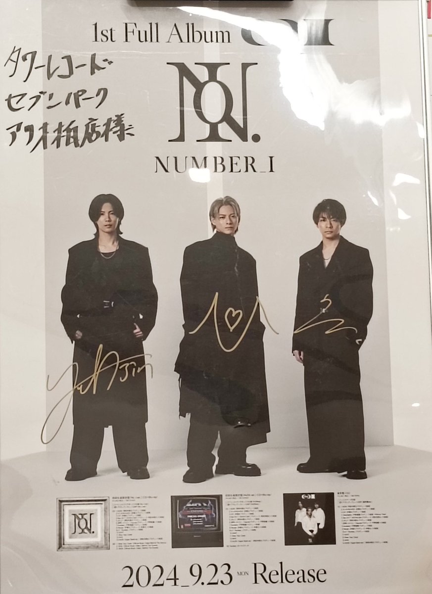 Number_i 直筆サイン 】 各地タワレコで開催されている 『 Number_i