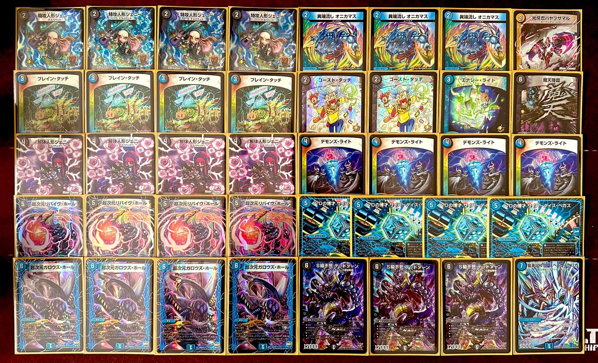 2017環境 青黒ハンデス LOと殴るプラン両方取れる素敵リスト BBPの