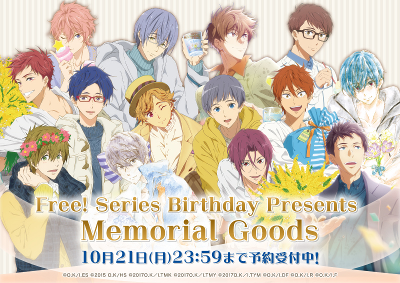 Free! Series Birthday 新商品】 『Free!』バースデー企画より