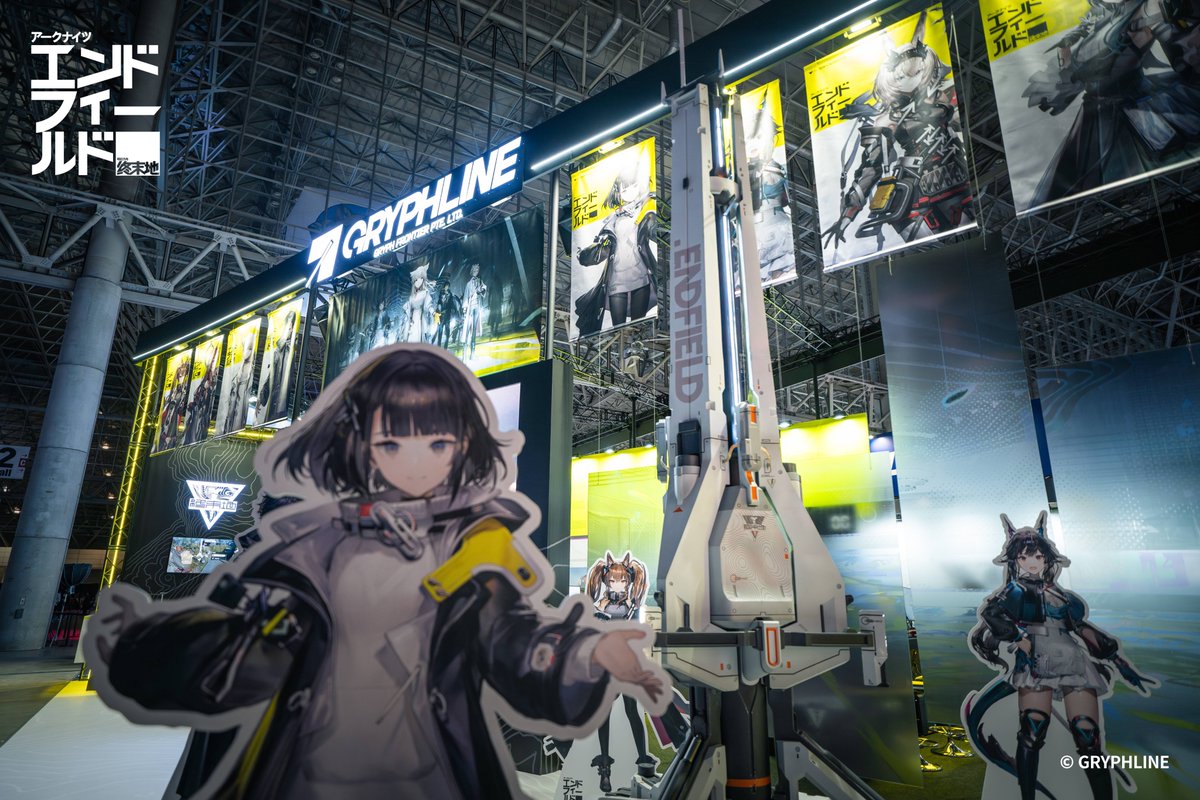 TGS2024 本日より開催🎉】 #東京ゲームショウ 2024 #GRYPHLINE ブース