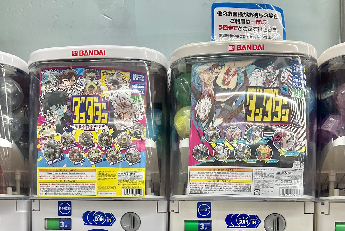 GYXihBvXoAAi6tB.jpg?format=jpg