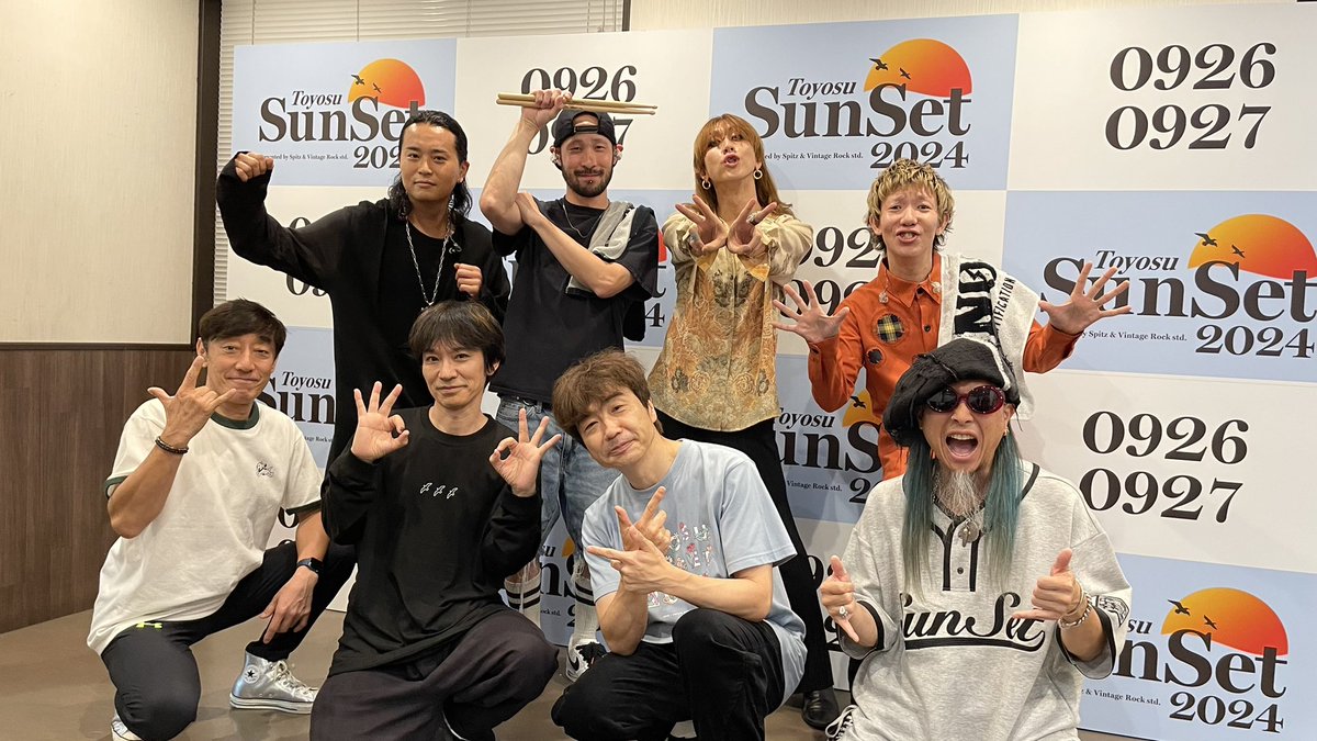本日はSpitz × VINTAGE ROCK std. presents 「豊洲サンセット 2024