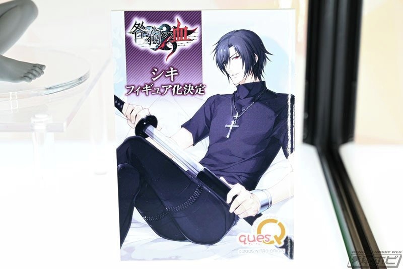 アニメイト限定版フィギュア・アキラ●咎狗の血