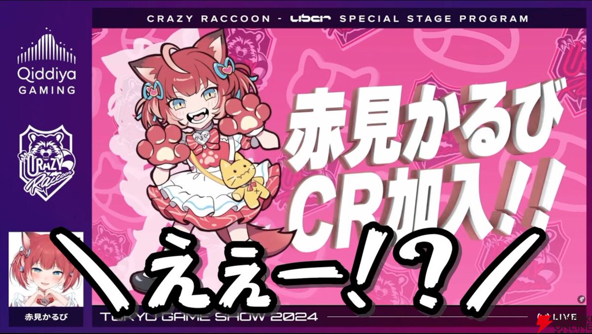 CR】“Crazy Raccoon”新加入のVTuber・赤見かるびさん、「めっちゃ色々