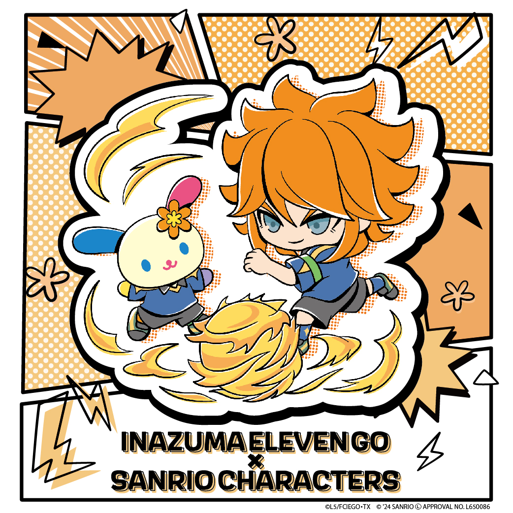⚡️#イナズマイレブンGO×#サンリオキャラクターズコラボ⚡ 新規コラボ