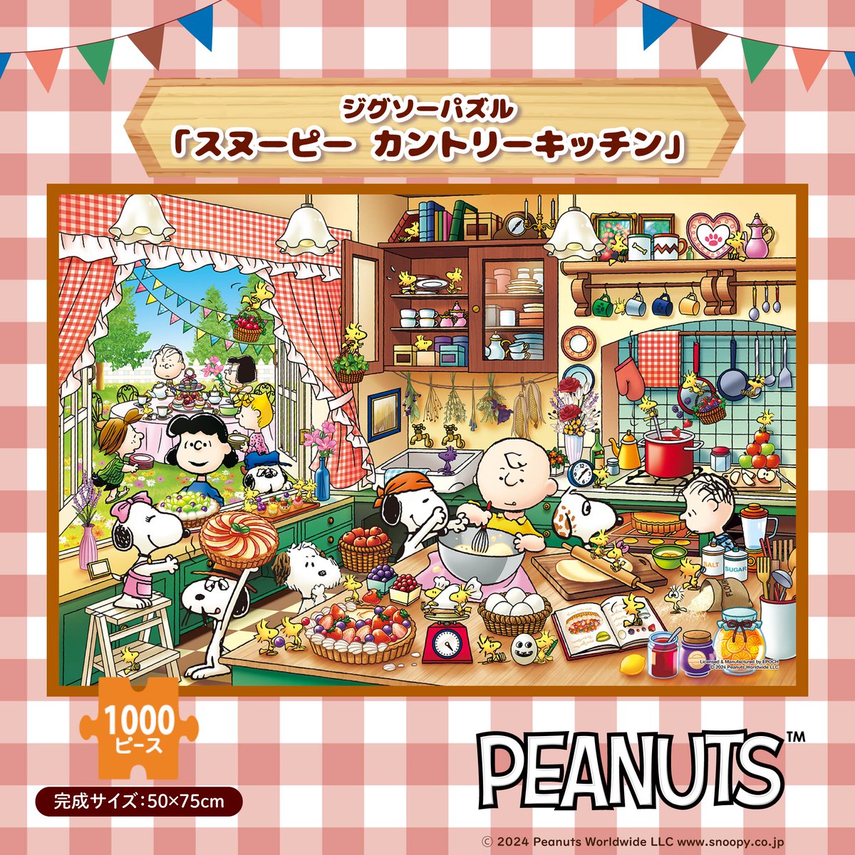 10月2日は #PEANUTS の連載がスタートした日！ #スヌーピー のパズルで