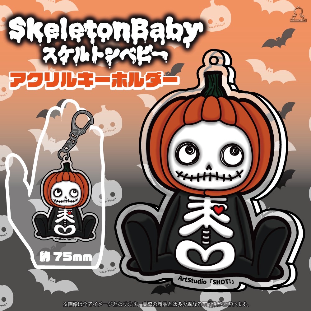 Art Studio 「SHOT!」ゾンベアー プチ ハロウィンデビルカラー Art