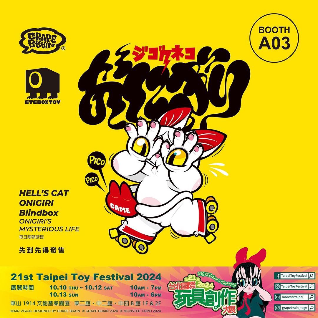 おにぎりブラインドボックスも遂にリリース☆