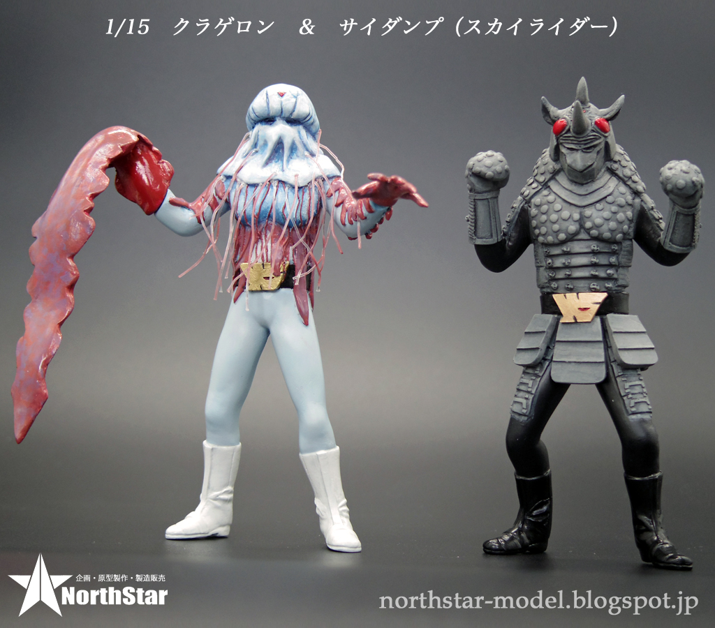 tokyomx ストロンガーの後は #スカイライダー 放送だそうで、多分日本