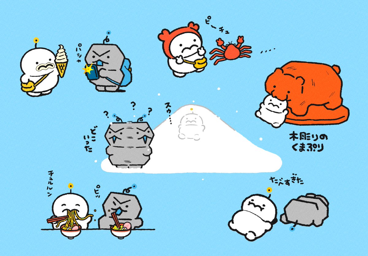 ぷりぷりうちゅうじん (@pocoro_cha) / Posts / X