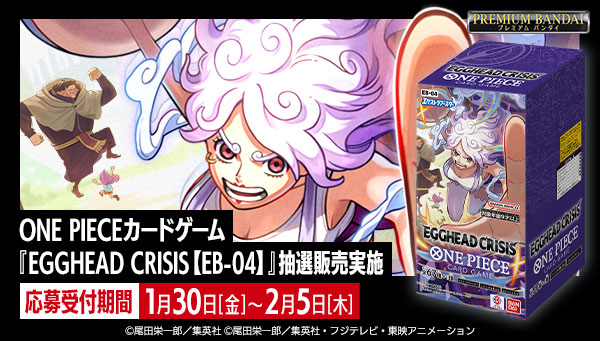 ☆お知らせ☆ 本日11時より通販サイト「プレミアムバンダイ」にて