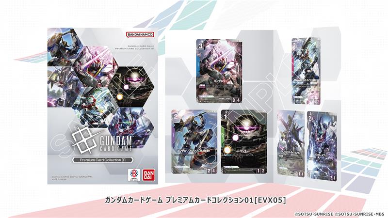 来週より事前販売開始✨／ 『BANDAI CARD GAMES Fest 25-26 in Tokyo