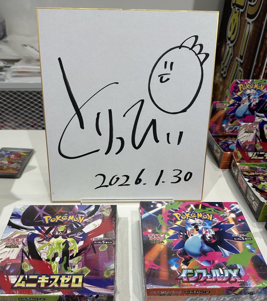 抽選会の景品には とりっぴぃさんのサイン色紙も👀✨✨ ぜひ抽選会に