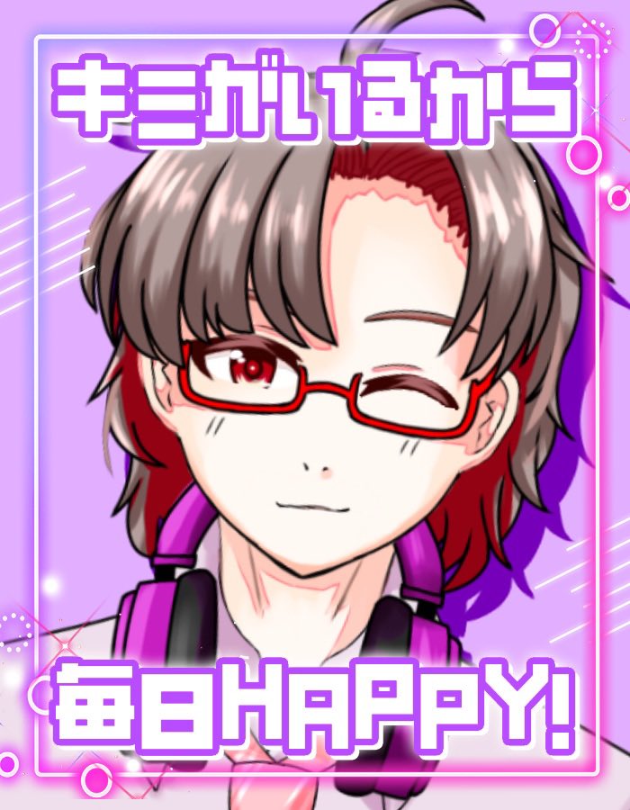 おきた！おはよーー！！ 昨日は18:00〜1:00まで長時間配信したもん