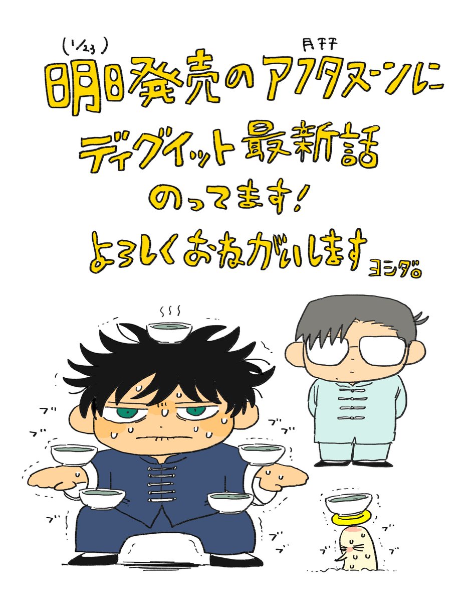 山本棗 (@natsume005_) / Posts / X