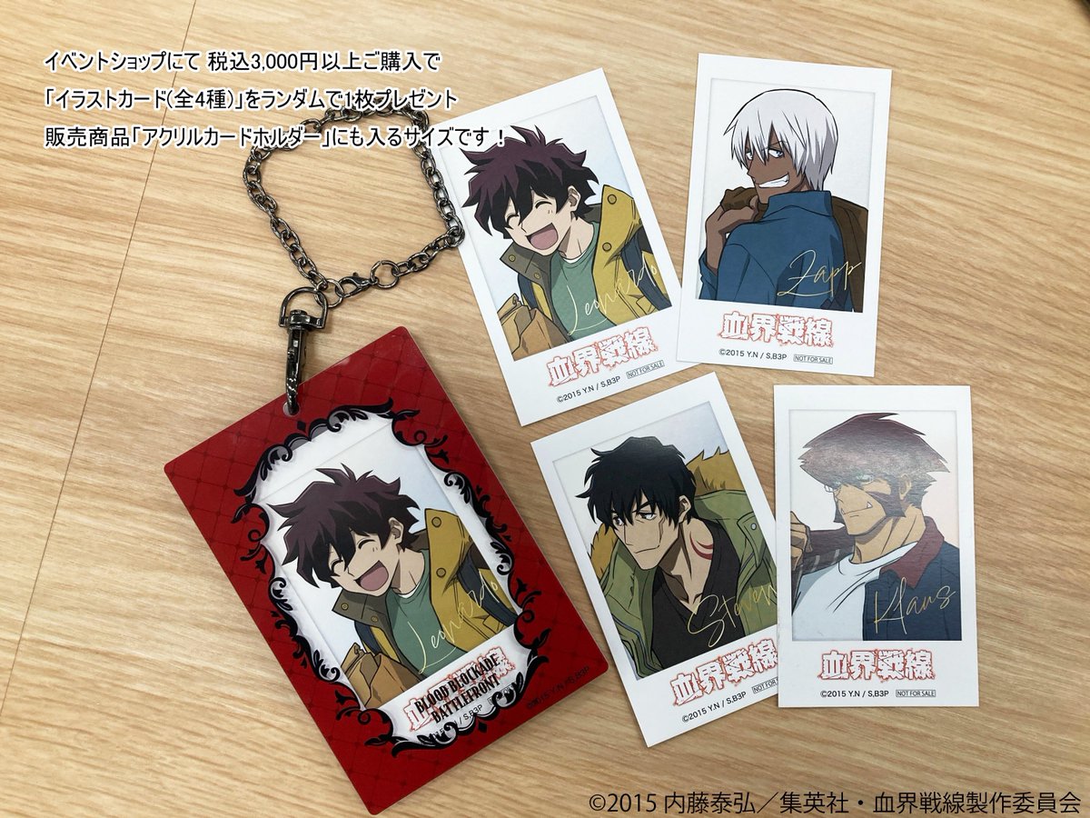 TVアニメ「#血界戦線」 10th Anniversary POP UP SHOP ＼ 有楽町マルイ