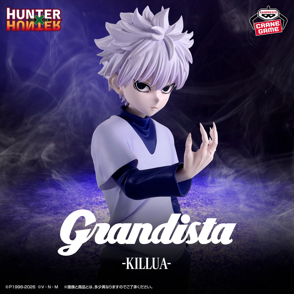 HUNTER×HUNTER Grandista-キルア- 本日、1月22日（木）より順次登場し