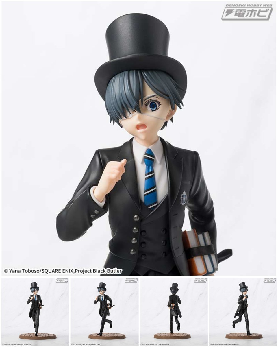 今日の話題】アニメ『#黒執事 -寄宿学校編-』から「セバスチャン」と