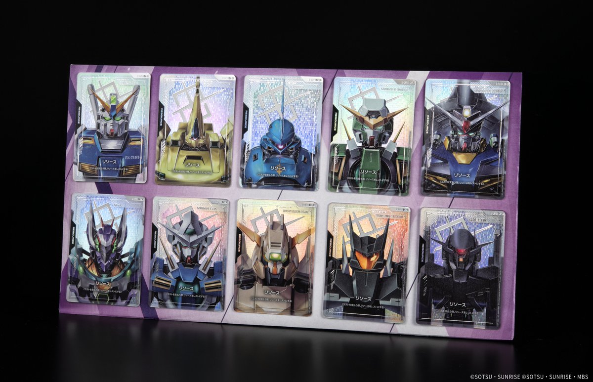 収録カード紹介】 パラレルのリソースカード10種のラインナップを紹介