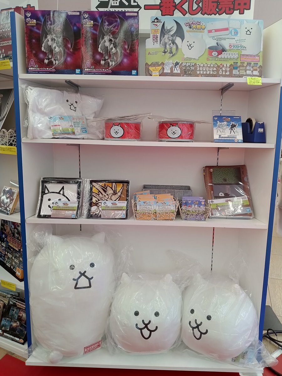 一番くじ #にゃんこ大戦争 📢新入荷情報📢 「一番くじ にゃんこ大戦争