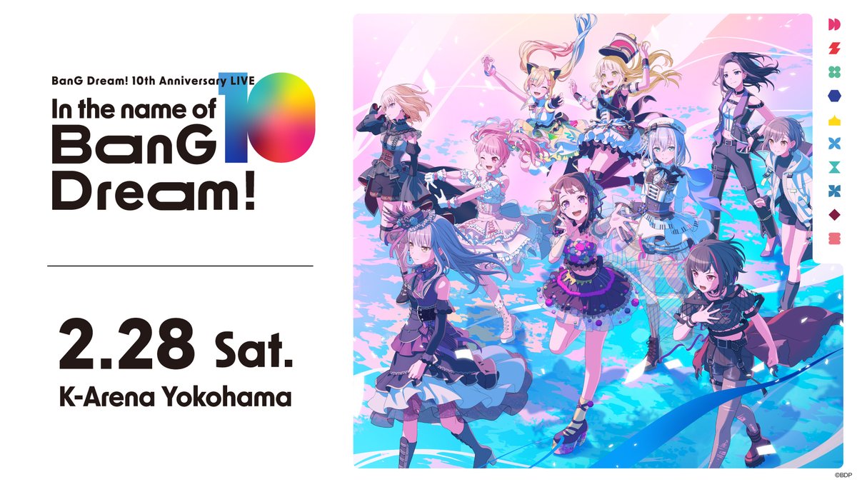 一般発売決定📣／ 2/28(土)開催 BanG Dream! 10th Anniversary LIVE