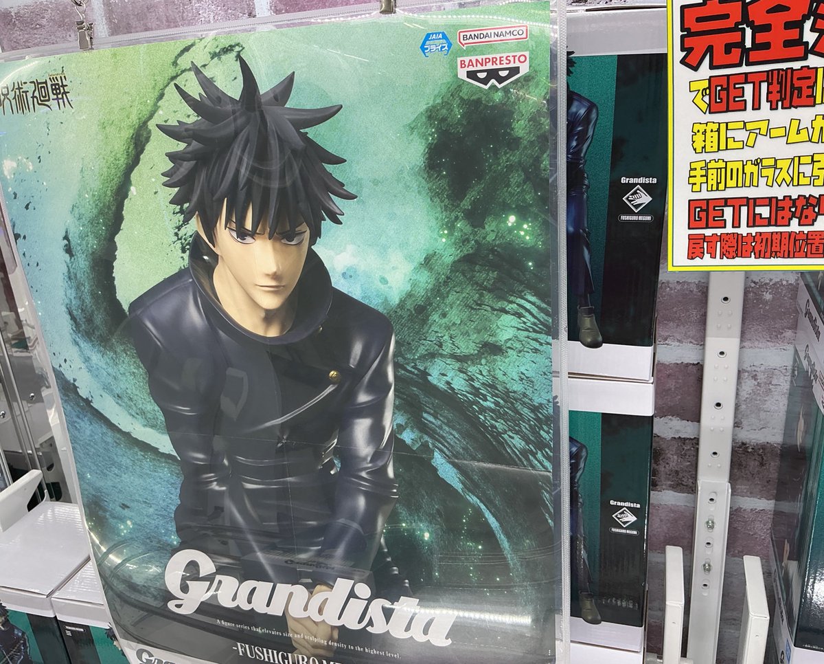 ハンターハンター キルア #呪術廻戦 伏黒恵 #ヒロアカ 緑谷出久