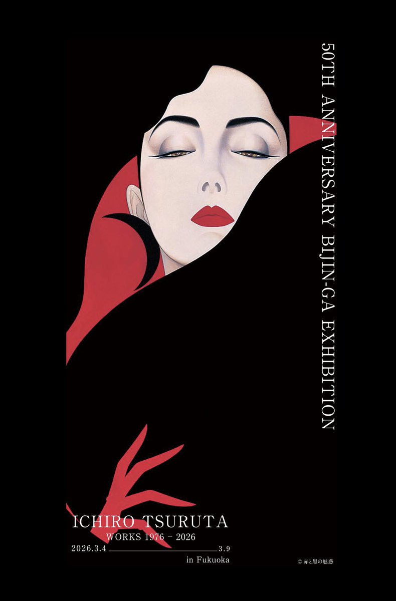 鶴田一郎ギャラリー【公式】 (@tsuruta_bijinga) / Posts / X