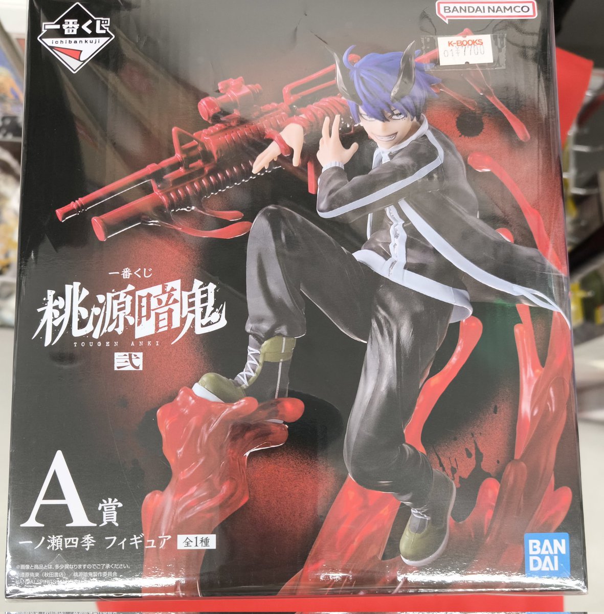 入荷情報】 『桃源暗鬼』より 一番くじ 桃源暗鬼 弐 A賞 一ノ瀬四季