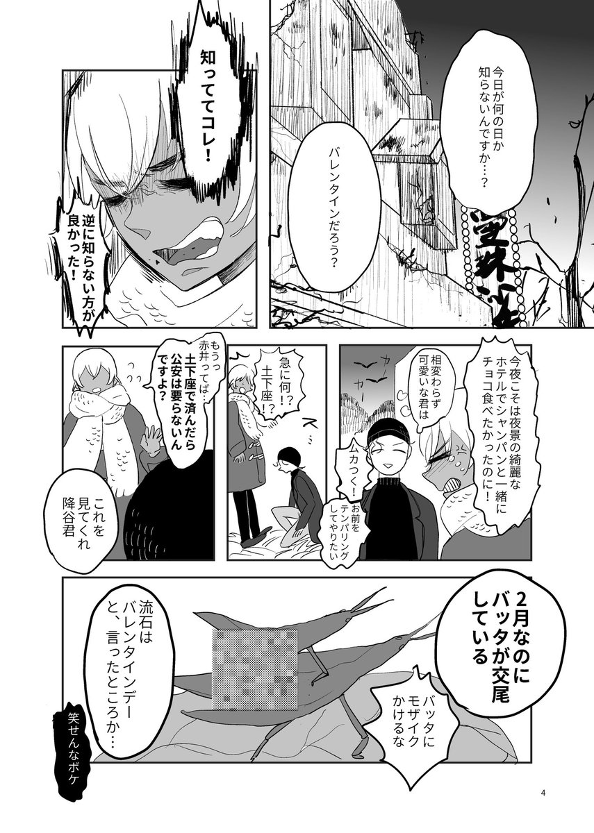 ねこすけ (@neko_sukesan3) / Posts / X