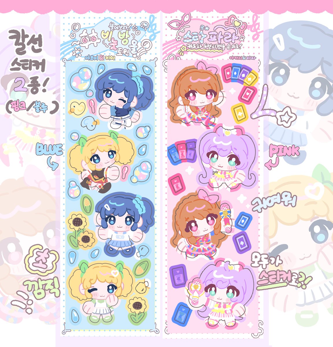 あつまる (@atwomaru) / Posts / X