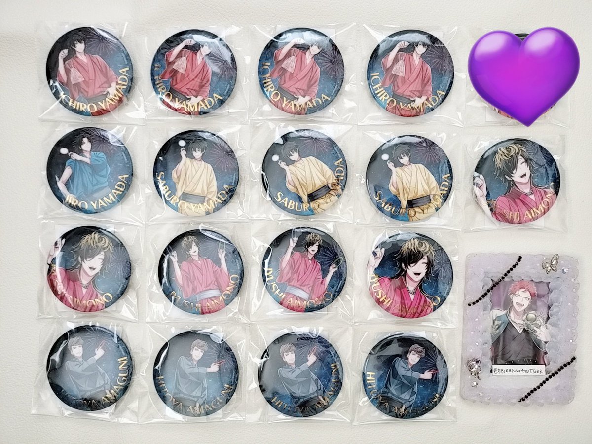 交換/譲渡】ヒプノシスマイク ヒプマイ オンラインくじ 〈譲〉一郎