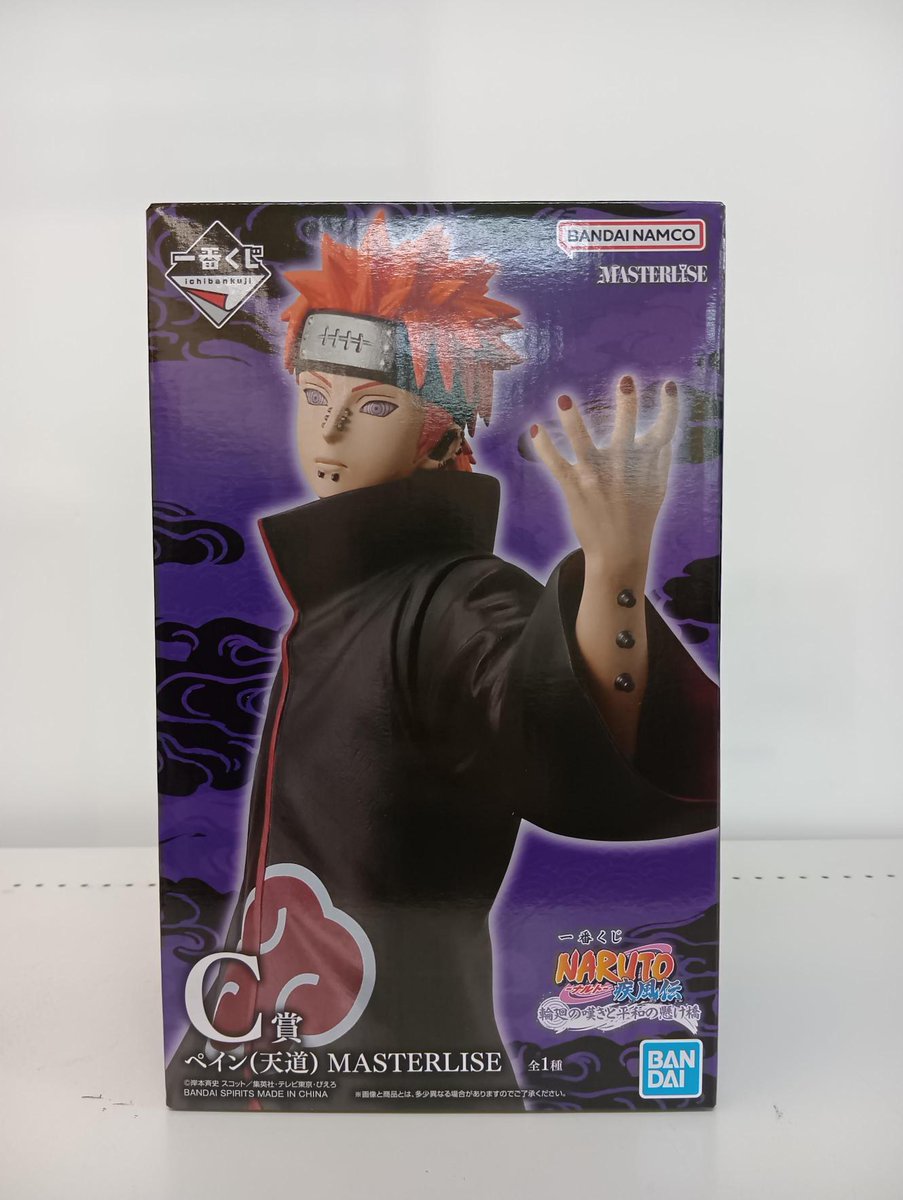 💥入荷情報💥 一番くじ NARUTO-ナルト-疾風伝 輪廻の嘆きと平和の